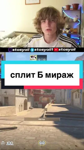 смоки на мид для сплита Б на мираже флешки и смоки #cs #cs2 #мираж #гайд #pro 