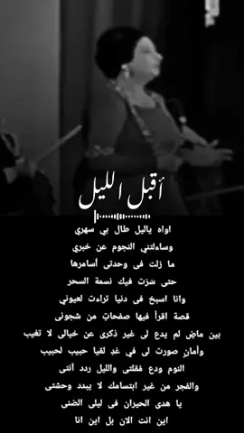 تُعد أغنية 