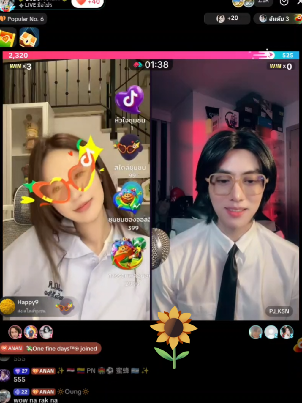 เอาที่สบายใจนะ#kuian888🌻葵安kuian🌻 #พีจังกฤษณะ 