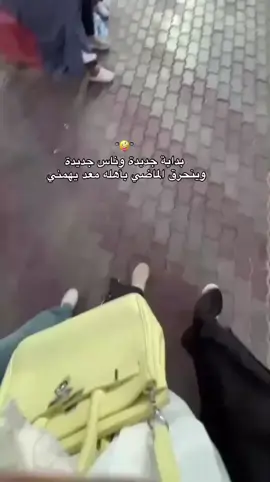 بدايه جديدة🤪.
