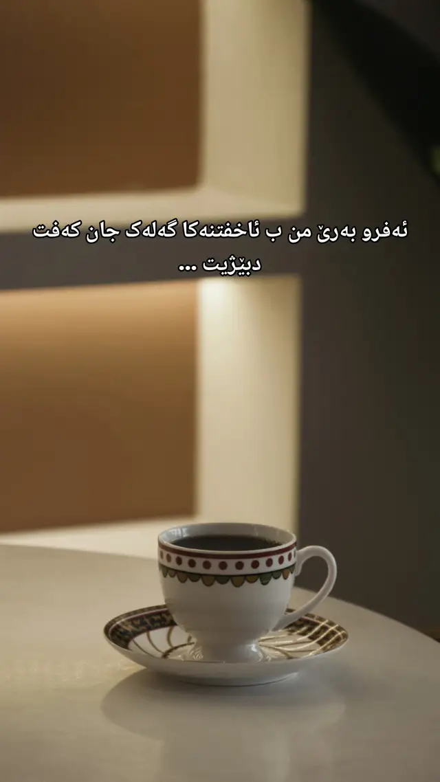 #akre #zaxo #duhok #fyp #foryou 