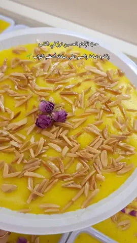 حبّ الإمام الحسين نورٌ في القلب وذكره عبادة، والسير على مبادئه أعظم الثواب 🌱