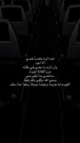 #فراق_الحبايب💔 #viral #fyp #خواطر #اكسبلورexplore 