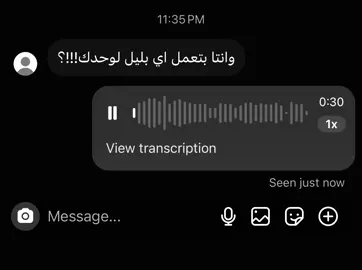 الصوت بيوجع القلب والله يجدعاااان🖤#fyp #1billionauidition #💔🥀 