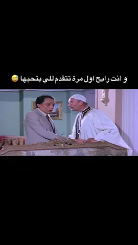 #الشعب_الصيني_ماله_حل😂😂 #اكسبلور #حلاوة_العنتبلي #fyp #عادل_امام 