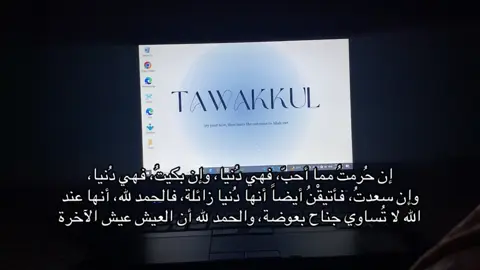 #viral #trendingsong #الشعب_الصيني_ماله_حل😂😂 #reels 