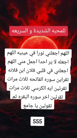#ابوظبي_الامارات #عمانيه🇴🇲 #اسرايل🇮🇱 #سعوديه_الاردن_الخليج #خليجيات_كويتيات_سعوديات_اماراتيا 