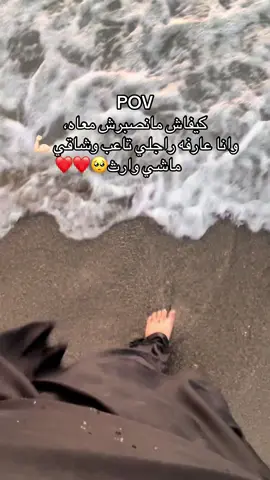 #pov #fyp #fypシ゚viral #الشعب_الصيني_ماله_حل😂😂 #foryou 
