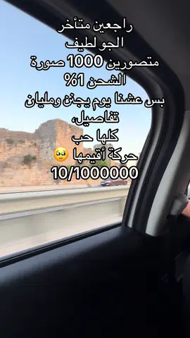 #اكسبلور #🥹🥹 #إعادة_النشر 