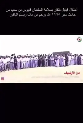 الله يرحم الميت منهم ويحفظ الحي📍.#ظفار #صلاله #اكسبلور #عمان #الخليج 
