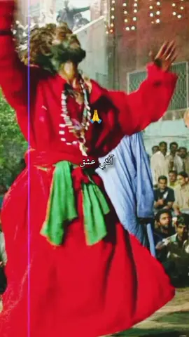دھمال رقص نہیں ہے تو ذرا غور سے سن  یہ کہہ رہا ہے حسین قلندر جیت گئے ۔ ۔ ۔ #sufispoetry #sufizem6 #fyppppppppppppp #foryoupage❤️❤️ 