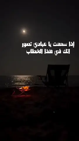 الشيخ محمد سيد حاج. حديث اليوم عن عظمه الله وهو القاهر فوق عباده يا عبادي #الشيخ_محمد_سيد_حاج_اللهم_صلي_علي_نبينا_محمد_صلي_الله_عليها_وسلم 