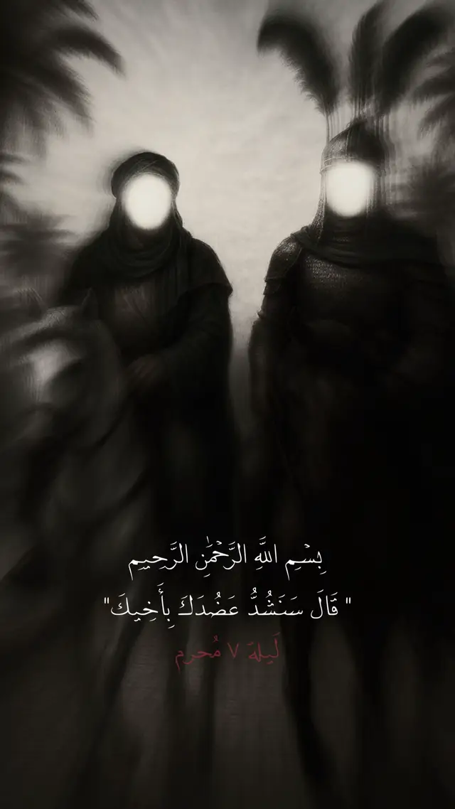 #العباس_عليه_السلام #السيدة_زينب #الحسين #كربلاء #اكسبلور 