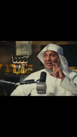 اجتهدوا في طاعة الله واجنبوا ما حرّم الله واطلبوا العون من الله وادعوه فإنه قريبٌ مجيبٌ لطيفٌ بعباده #الدعاء 