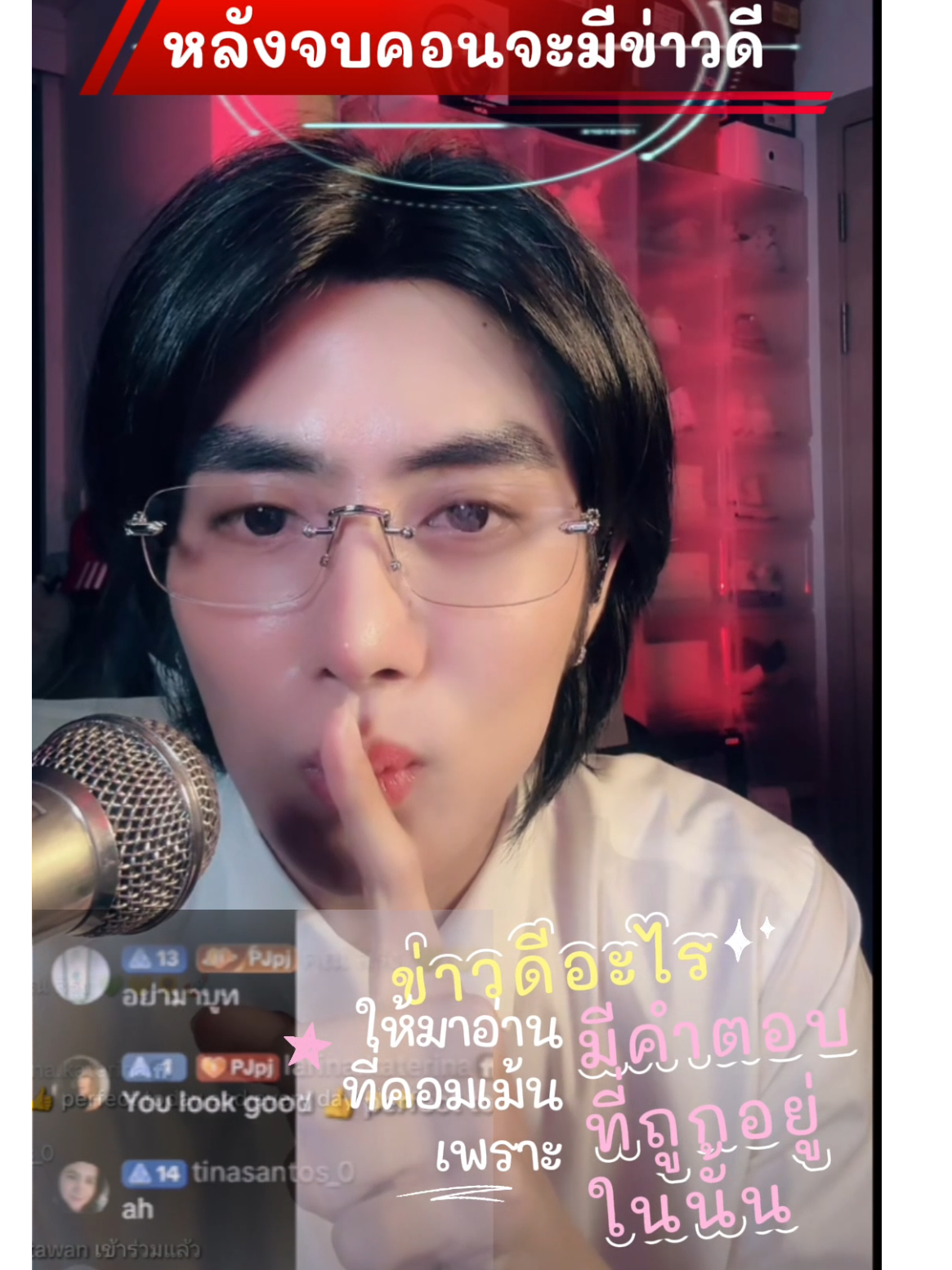 ข่าวดีอยู่ในคอมเม้นแล้ว #พีจังกฤษณะ #พีจังขุยอัน #pj_ksn #kuian888 #ขุยอัน 