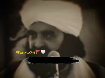 سکینہ رو رہی اے #bazmenaseer2 #foryou #foryoupage #peernaseeruddin #peernaseeruddinnaseer@TikTok 
