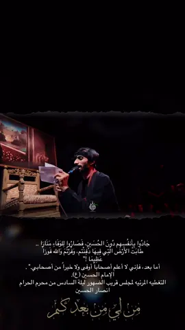 #امجد_الشغانبي #موكب_قريب_الظهور #البصرة #اجود_الكعبي #انصار_الحسين 