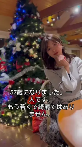 #にほん 