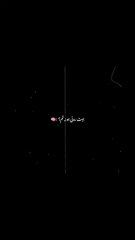 Aram De To Mujhe😩❤️‍🩹 . . . . . . . #fypシ゚ #growmyaccount #unfrezzmyaccount #fypシ゚ 