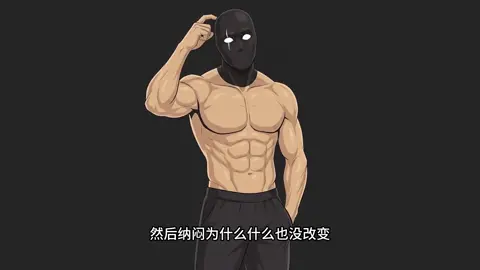 男人力量的隐形名片，3个动作荷尔蒙爆棚！#健身 #身材 #健康 #养生 #生活 