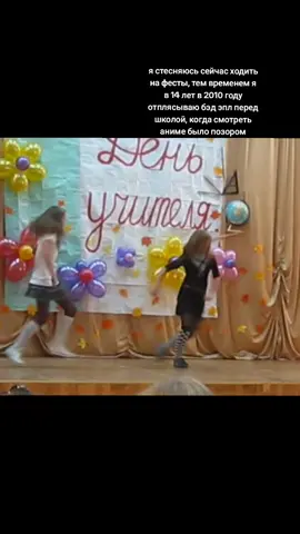 я справа...вайб видео с фотика #2010 