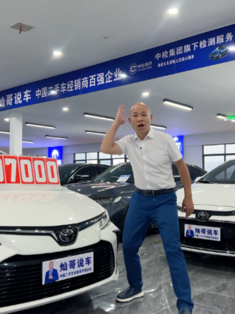 🚗Exportateur professionnel vers les pays africains Pour toute voiture d'occasion chinoise dont vous avez besoin, veuillez me contacter. My parking lot is in Changsha, any used car you need pls contact me 🌍ChinaCarExportAdvisor ☎ WA/WeChat: +86 13017398888 #ExporttoAfrica #Chinausedcars #usedcardealer