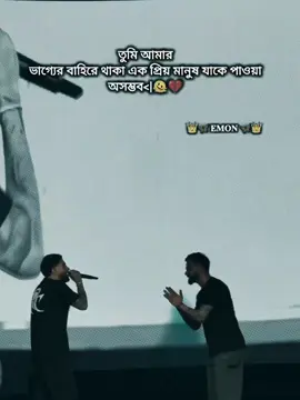 #emon_vaiyaaa🙂 #foryoupage #foryou #viralvideo #viral 