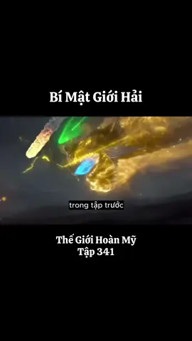 Thế Giới Hoàn Mỹ Tập 341 | Bí Mật Giới Hải #hoangg__o4 #hh3dtq #Trending #donghua #thegioihoanmy 