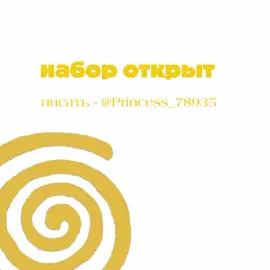владелец роль поменял 😓#бродячиипсы #бсд #рек  писать @Princess_78935