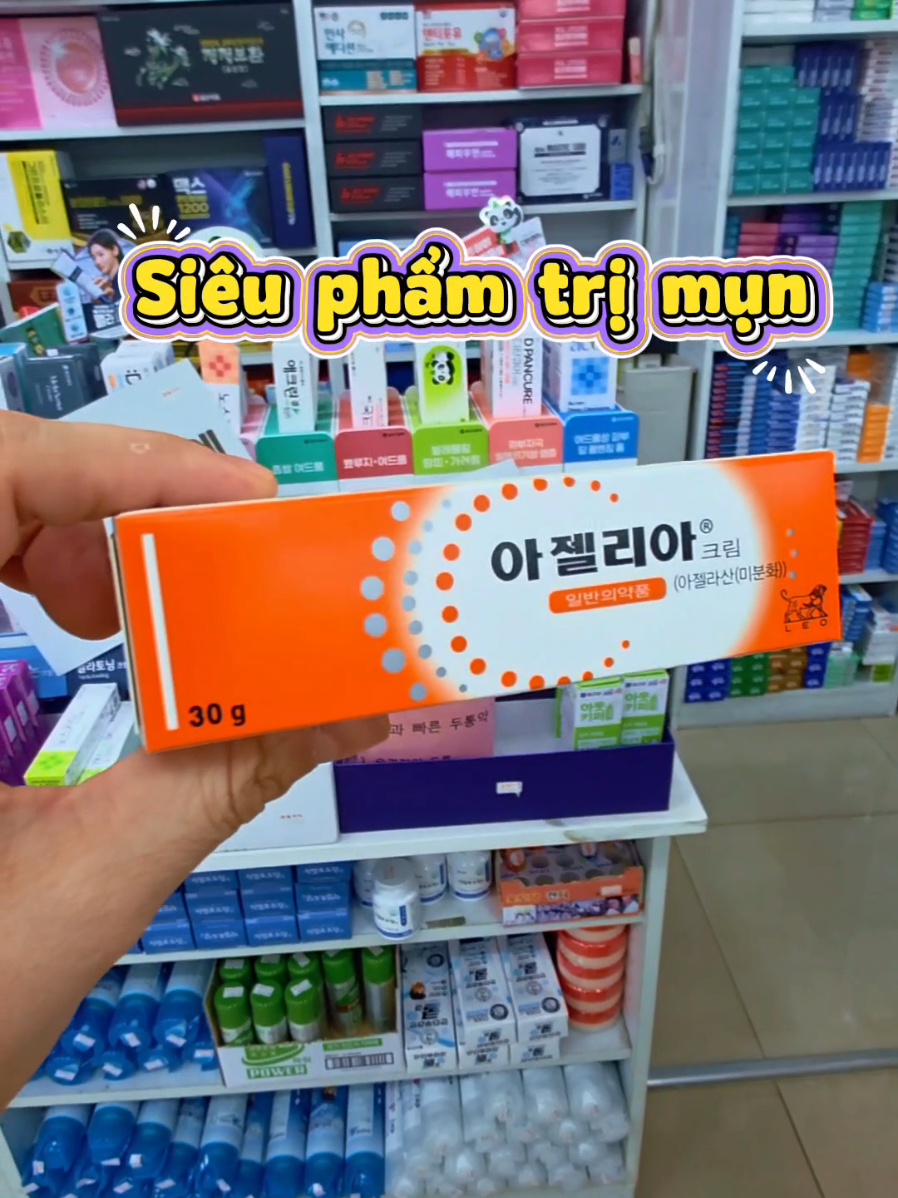 Siêu phẩm trin mụn #아젤리아. #약국
