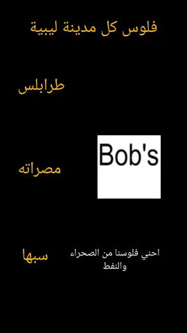 حقيقة😂💔+البرتغال ولا الارجنتين🙂 .  #foryou#برشلونة_عشق_لا_ينتهي💞🔱🏅#الشعب_الصيني_ماله_حل😂😂#تصميم_فيديوهات🎶🎤🎬 