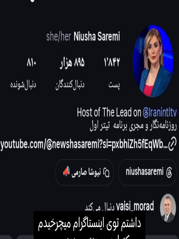 این پست کاملا دلی بود و سر ادیتش هیچ وقتی نزاشتم🙏🏼 #گمشو_برو_فوریو #for #foryou #نیوشا_صارمی #فوريو 