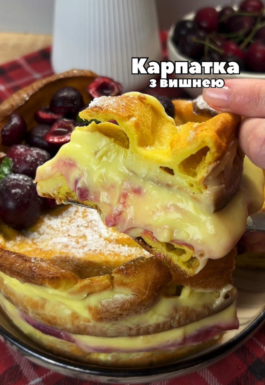 КАРПАТКА З ВИШНЕЮ 🍒 Інгредієнти: Для вишневої начинки: Вишня/черешня - 200 гр; Кукурудзяний крохмаль - 15 гр; Цукор - 30 гр. Для заварного крему: Яйце - 2 шт; Цукор - 125 гр; Кукурудзяний крохмаль - 50 гр; Молоко - 500 мл; Масло вершкове - 120 гр. Для тіста: Молоко - 100 мл; Вода - 100 мл; Сіль - дрібка; Цукор - 1 ст. л.; Борошно - 140 гр; Масло - 80 гр; Яйця - 4 шт. Приготування: 1.Для вишневої начинки зʼєднуємо очищену від кісточок вишню, цукор та кукурудзяний крохмаль. Перемішуємо і проварюємо 5-10 хвилин до загустіння. Накриваємо плівкою в контакт і охолоджуємо. 2.Для крему зʼєднуємо яйця, цукор, ванільний цукор і крохмаль, перемішуємо до однорідності. Поступово вводимо молоко. Ставимо на вогонь, і постійно помішуючи заварюємо до загустіння. Накриваємо плівкою в контакт і охолоджуємо до кімнатної температури, потім треба додати вершкове масло. 3. Для заварного тіста зʼєднуємо молоко, воду, цукор, дрібку солі та вершкове масло. Прогріваємо до розтоплення масла і всипаємо борошно. Заварюємо тісто на повільному вогні, постійно помішуючи, протягом 4-5 хв. Потім охолоджуємо до кімнатної температури. Далі в охолоджену масу поступово вводимо яйця, щоразу добре перемішуючи тісто. Половину тіста викладаємо в форму (у мене форма 18 см в діаметрі), розрівнюємо та випікаємо 25-30 хвилин при 200°.  Потім таким же чином випікаємо другу половину тіста. 4.Збираємо торт: корж з заварного тіста, половина заварного крему, вишнева начинка, решта заварного крему, корж. Залишаємо в холодильнику для стабілізації, декоруємо і куштуємо #foodtiktok #десерт #Recipe #карпатка #торт 