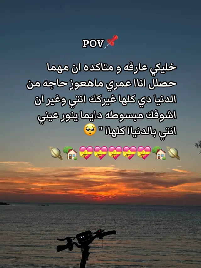 #عباراتكم_الفخمه📿📌 #حلات_حب #🥺 