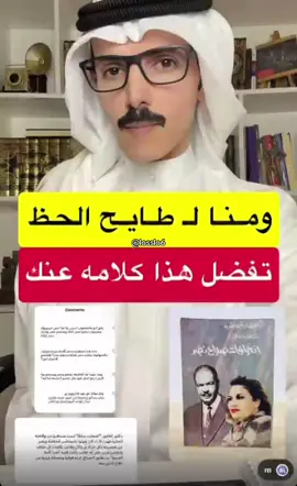 #دويع_العجمي_مقال 6/22