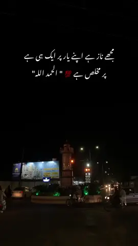 Tabiyt kharab thi is leye video nhi post kar rha tha Ab inshallah rozz post hogi❤️‍🩹✨@Bhatti is back #trendingvideo #viralvideo #fypシ゚viral #foryoupage #crew07 