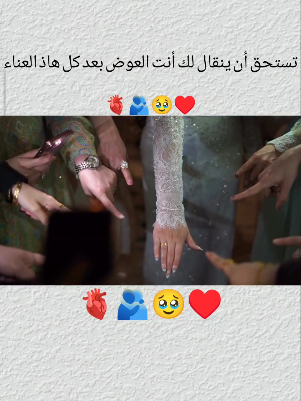 #عباراتكم_الفخمه📿📌 #مجرد________ذووووووق🎶🎵💞 #حب #عشق #استوريات 