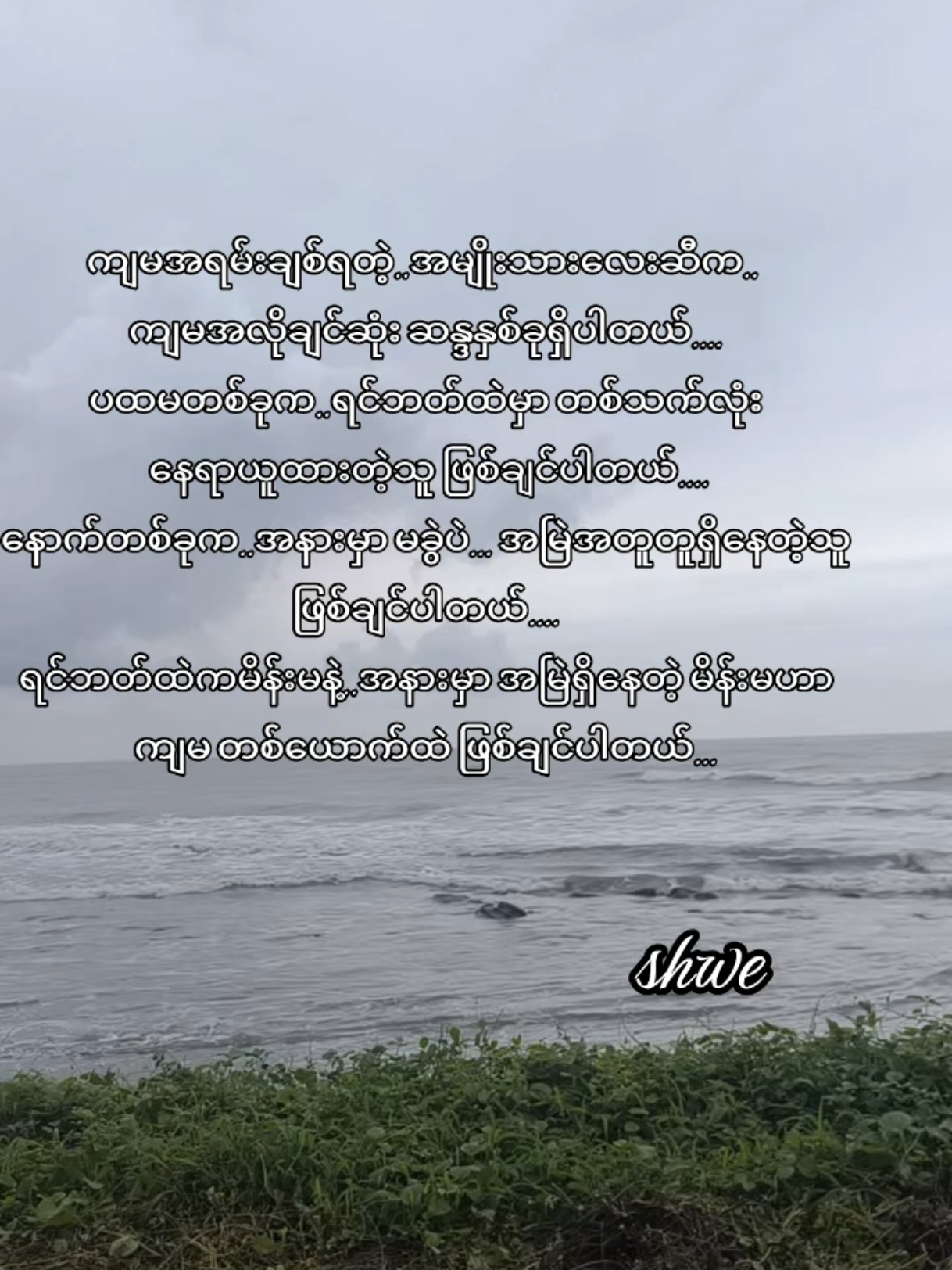 #ကဲ့...အမျိုးသမီးတို့တောင်းဆိုလ်ိုက်ကြတော့ #ရောက်ချင်ရာရောက်စမ်းကွာfypシツ♡☆★#ဆန္ဒနှစ်ခုပြည့်ချင်ပါတယ်😊 