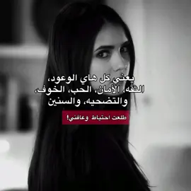 چم جرح بيه عفت.  .  .  .  .  #حزن #explore #لايك #الشعب_الصيني_ماله_حل😂😂 #viral 
