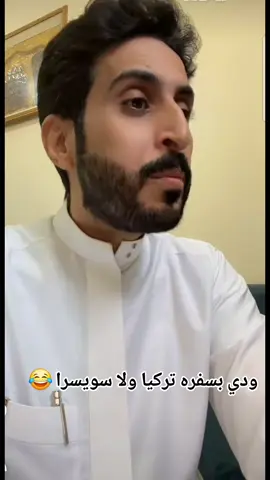 @ابو نمر🐅 @ابو حصه 🐰 @ابو عجيب @سعود الوريكي @صالح السلماني @قروب ابو حصه🐰 #اكسبلور #السعودية #هاشتاق #الشعب_الصيني_ماله_حل😂😂 #fy 
