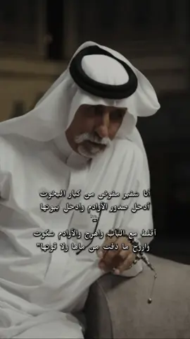 #مصلح_بن_عياد #خالد_عون #قصيد #foryoupage 