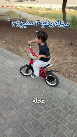 Hussein is using a 12 inch Strider bike we got it from First Cry UAE. In Egypt you can find one in Decathlon.