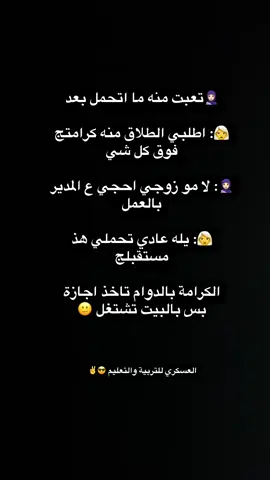 #foryou #viral #fyp 