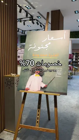 ‏شفتو عروووووض ناتشورال تاتش#fyp #pppppppppppppppp 
