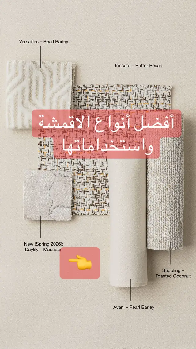 #creatorsearchinsights #تفصيل_كنب #كنبات_مجالس #تصميم #تفصيل_غرف_نوم_حسب_الطلب 