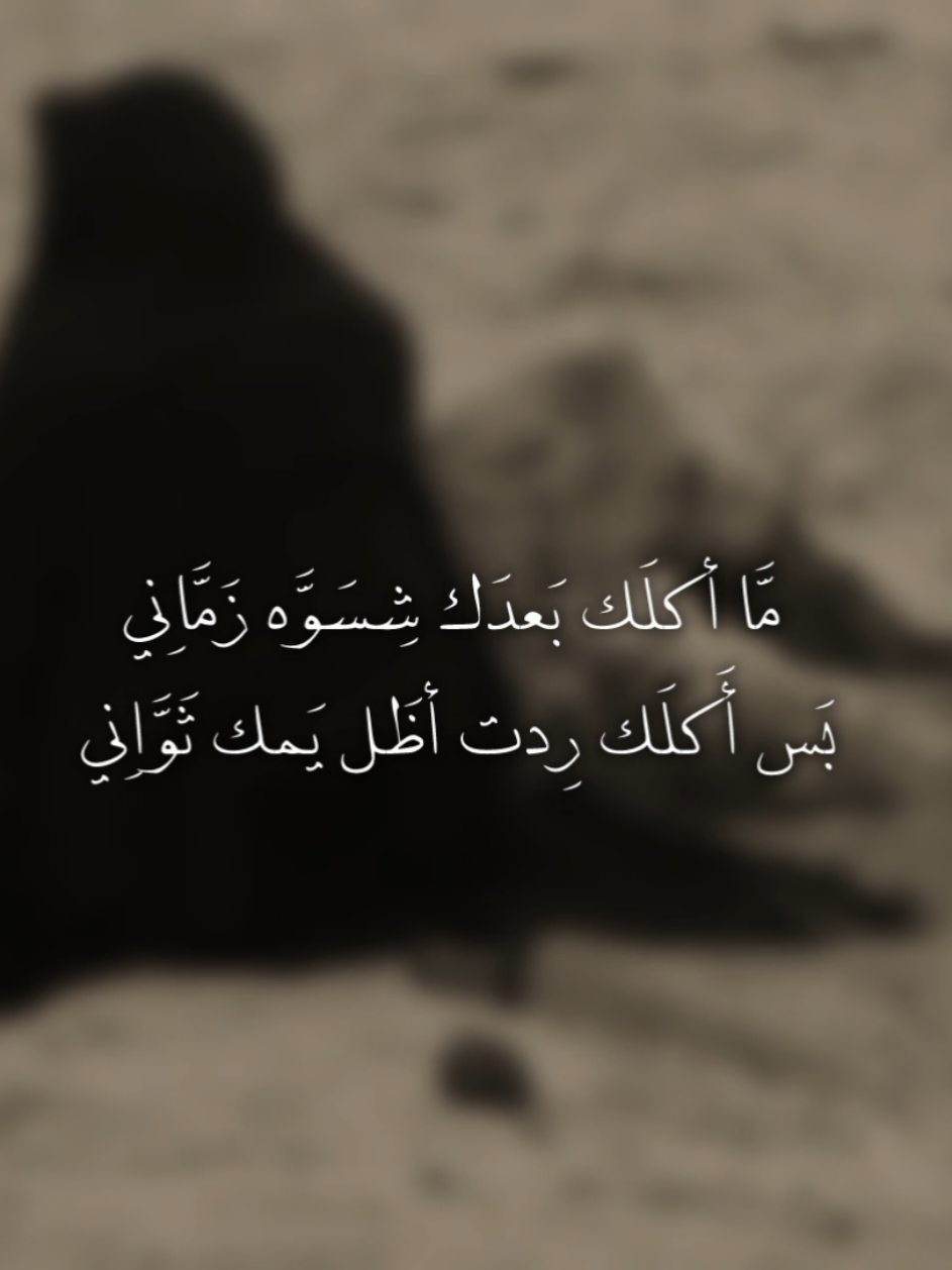 شّحَال زِينَب مِن بَعدَك يَابُو فَاضِل😔💔؟ #محرم #العباس_عليه_السلام #السيدة_زينب #باسم_الكربلائي #اكسبلورexplore 