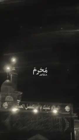 #CapCut #كربلاء_مدينة_العشق_والعاشقين #اكسبلور_تيك_توك 