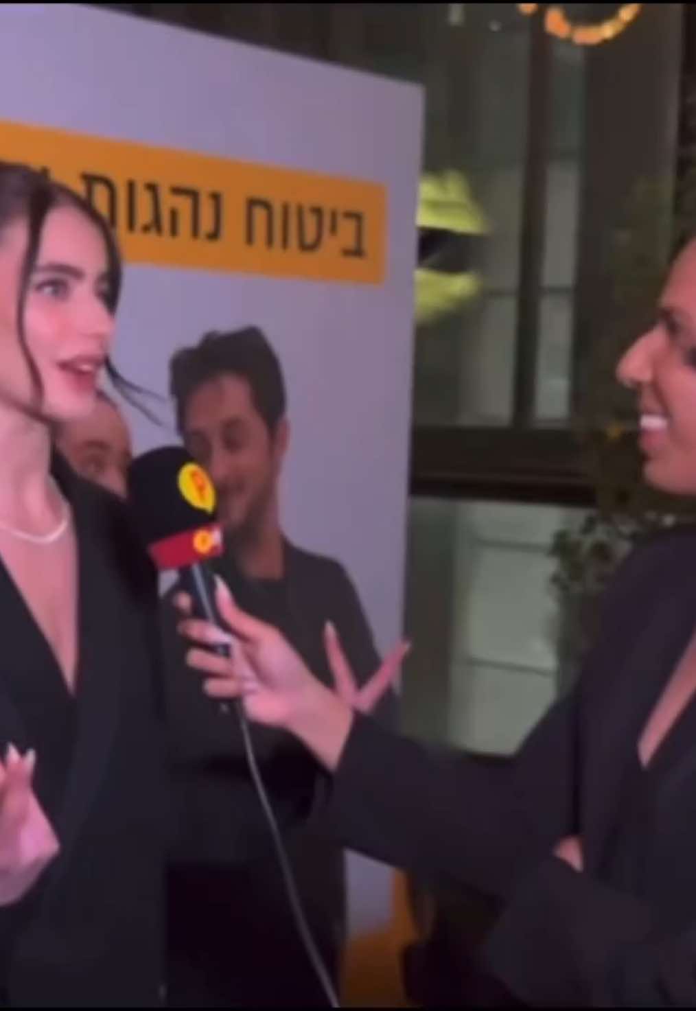 #yaelshelbia 