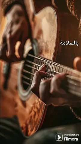 جزء من أغنية بالسلامة للفنانة شهد cover #arabicsong #libya🇱🇾 #music #cover #tiktok 
