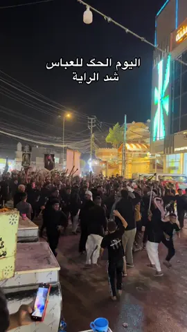 #حيدر_بصبوص 